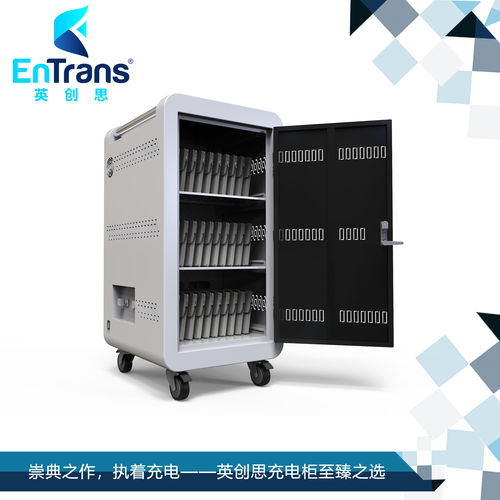 小設(shè)備，大智慧 平板電腦充電柜——計算機及輔助設(shè)備的智能守護者